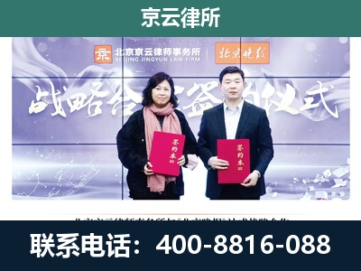 高碑店-企业拆迁维权律师