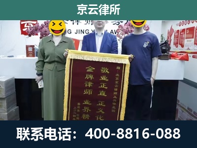 高碑店-工业用地征收维权律师