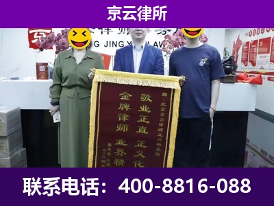高碑店-养殖场拆迁律师