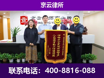 高碑店-企业征收律师