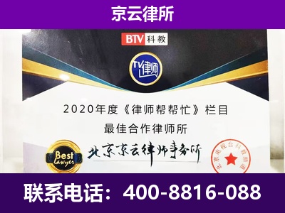 高碑店-养殖场征收律师